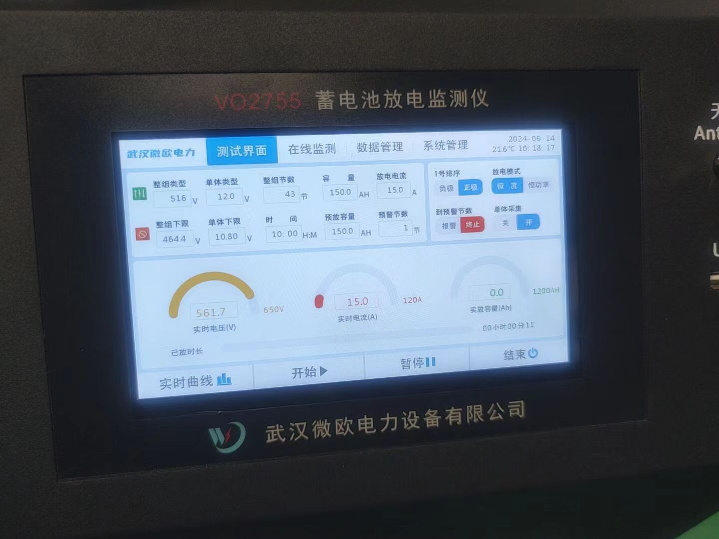 微信圖片_20240614120934.jpg