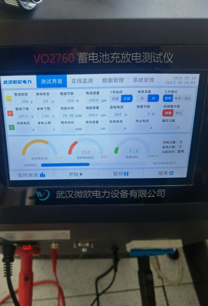 220V系統(tǒng)104節(jié)設(shè)置情況充放電(1).jpg