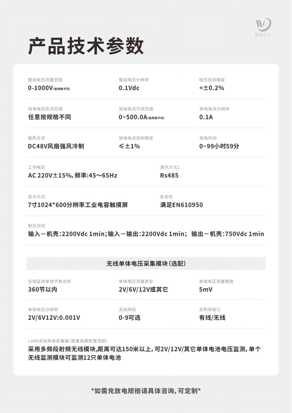 微信圖片_20241012121830(1).jpg